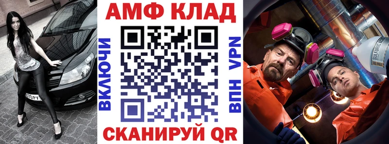АМФЕТАМИН Premium  наркотики  Красногорск 