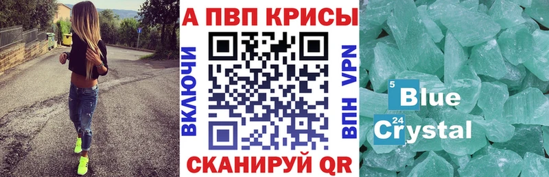 A PVP крисы CK  kraken рабочий сайт  Красногорск 