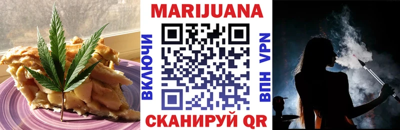 мориарти Telegram  Красногорск  Еда ТГК конопля  закладки  kraken онион 