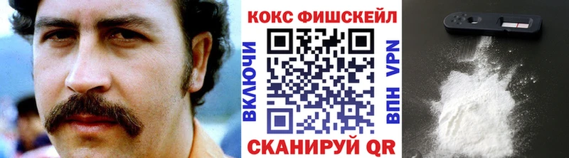 Cocaine VHQ Красногорск