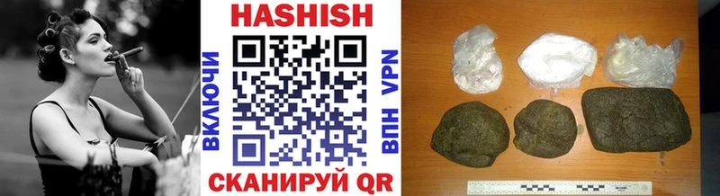 Гашиш VHQ Красногорск