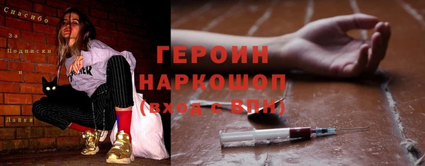 метамфетамин Богородск