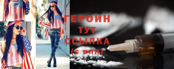 метамфетамин Богородск