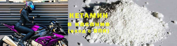 метамфетамин Богородск