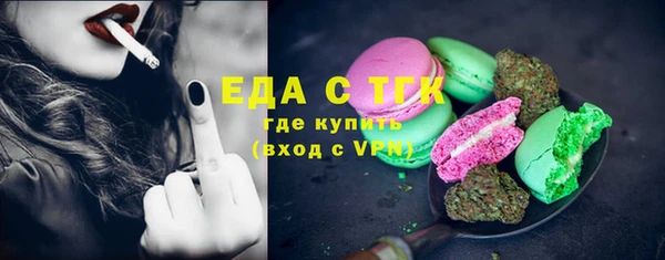 метамфетамин Богородск
