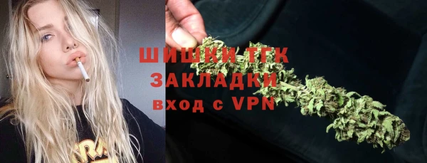 метамфетамин Богородск