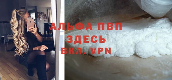 метамфетамин Богородск