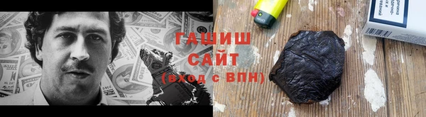 метамфетамин Богородск