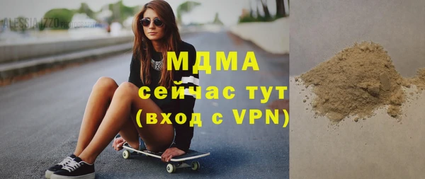сатива Богородицк