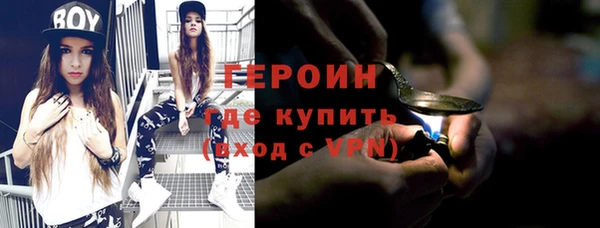 сатива Богородицк