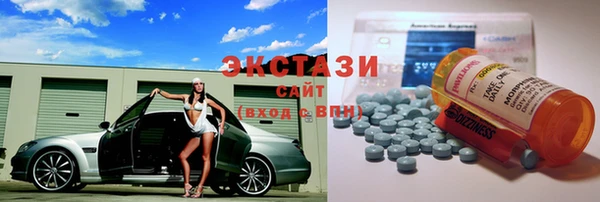 метамфетамин Богородск