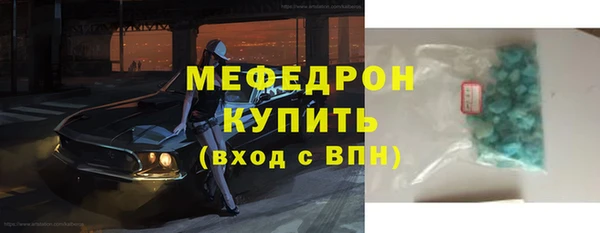 сатива Богородицк