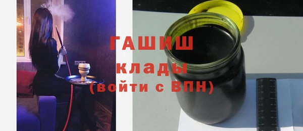 сатива Богородицк