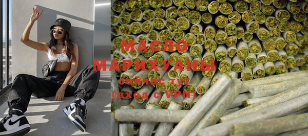 метамфетамин Богородск