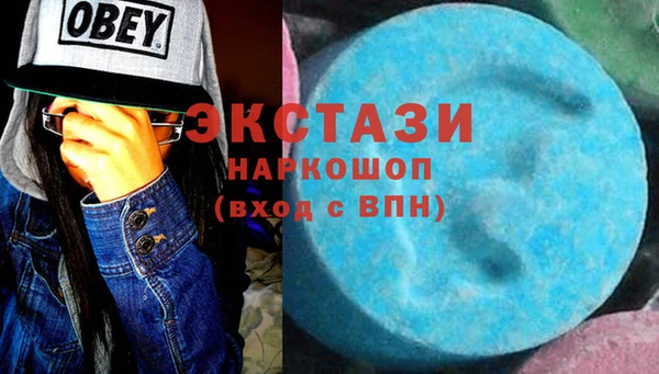 сатива Богородицк