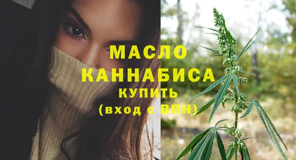 метамфетамин Богородск