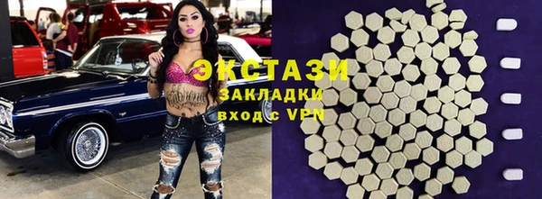 метамфетамин Богородск