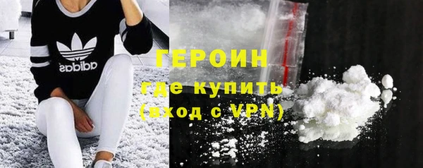 метамфетамин Богородск