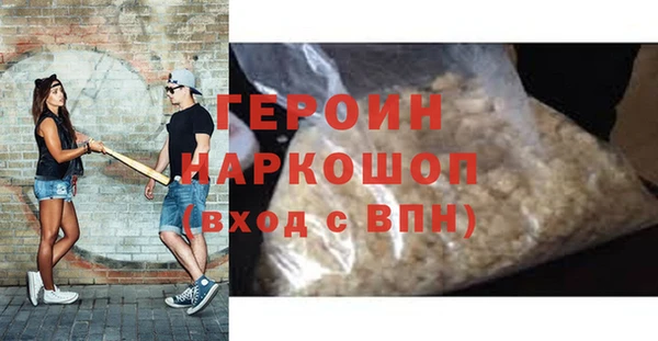 сатива Богородицк