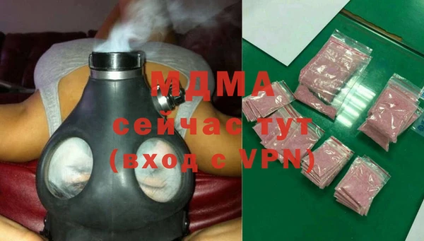 метамфетамин Богородск