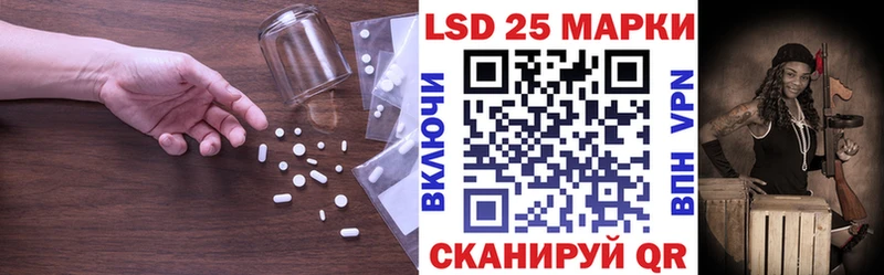 ЛСД экстази ecstasy  kraken маркетплейс  Красногорск 