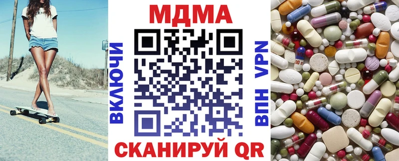 KRAKEN рабочий сайт  закладка  Красногорск  МДМА Molly 