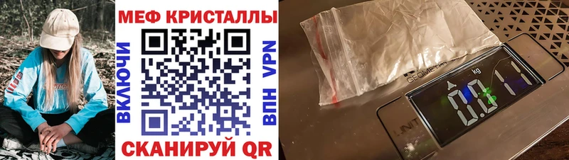 Мефедрон мука  Красногорск 