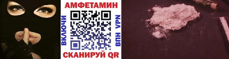 Первитин Methamphetamine Красногорск