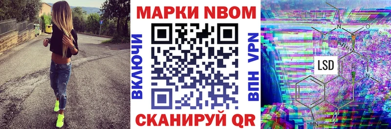 hydra зеркало  Красногорск  Наркотические марки 1,5мг  даркнет телеграм  купить закладку 