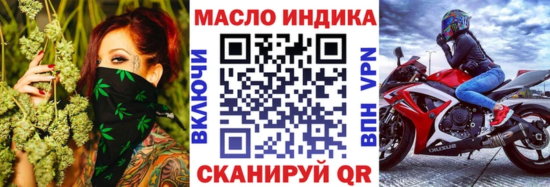ТГК жижа  omg ТОР  Красногорск 