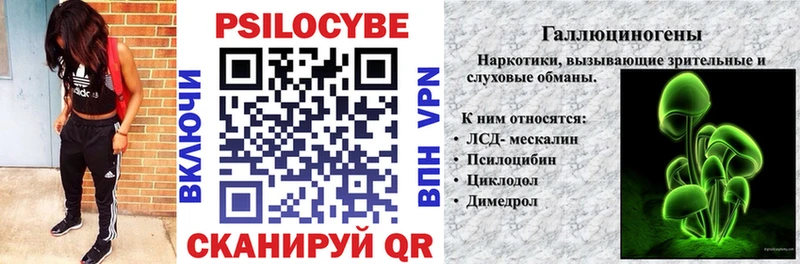 Псилоцибиновые грибы ЛСД  что такое   Красногорск 